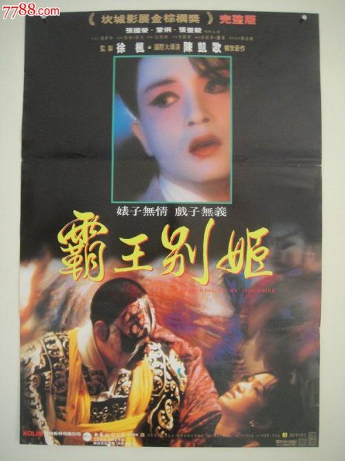 呉大学硕士证书